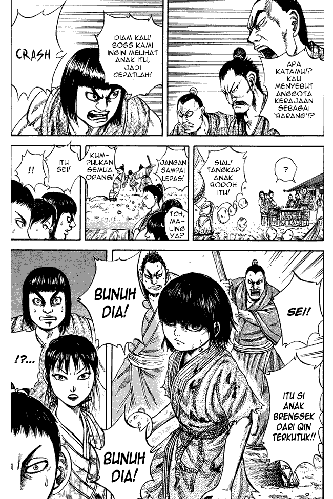 Read Kingdom ID Manga Online