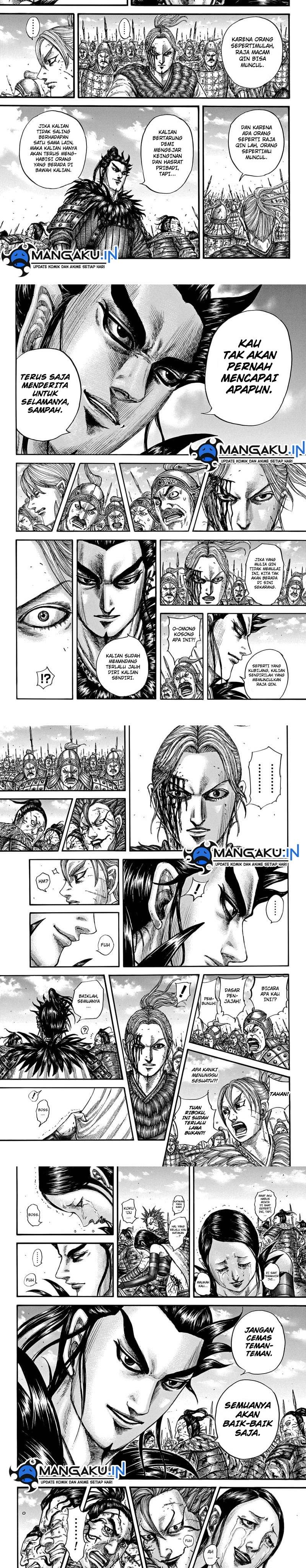 Read Kingdom ID Manga Online