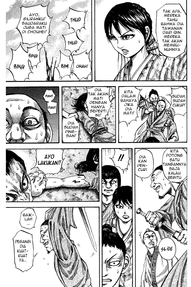 Read Kingdom ID Manga Online