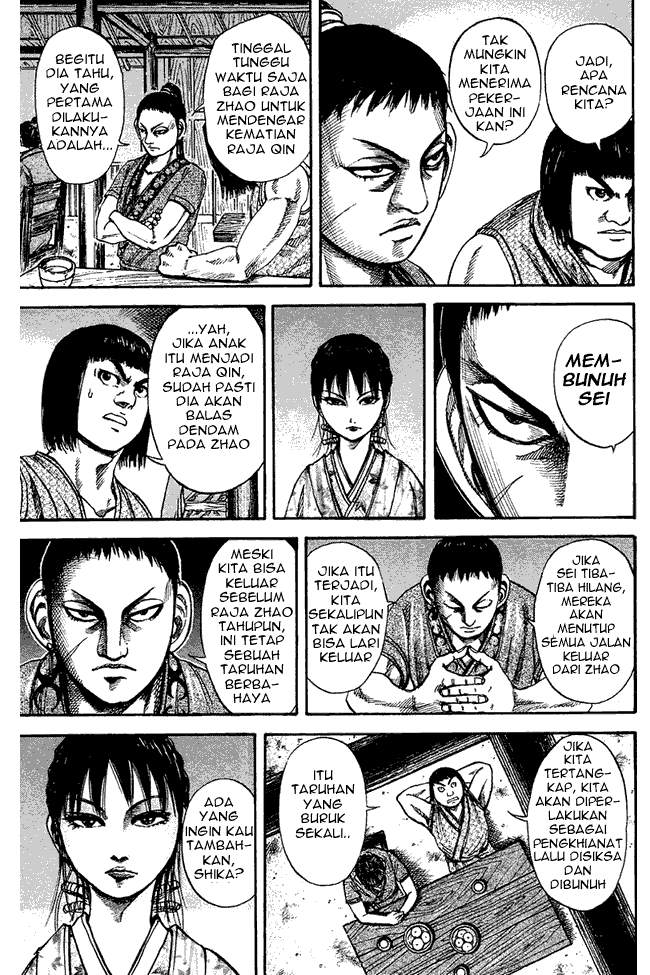 Read Kingdom ID Manga Online