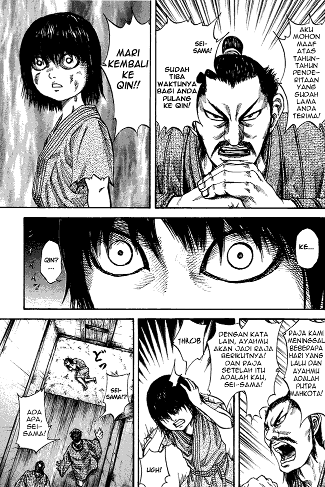 Read Kingdom ID Manga Online