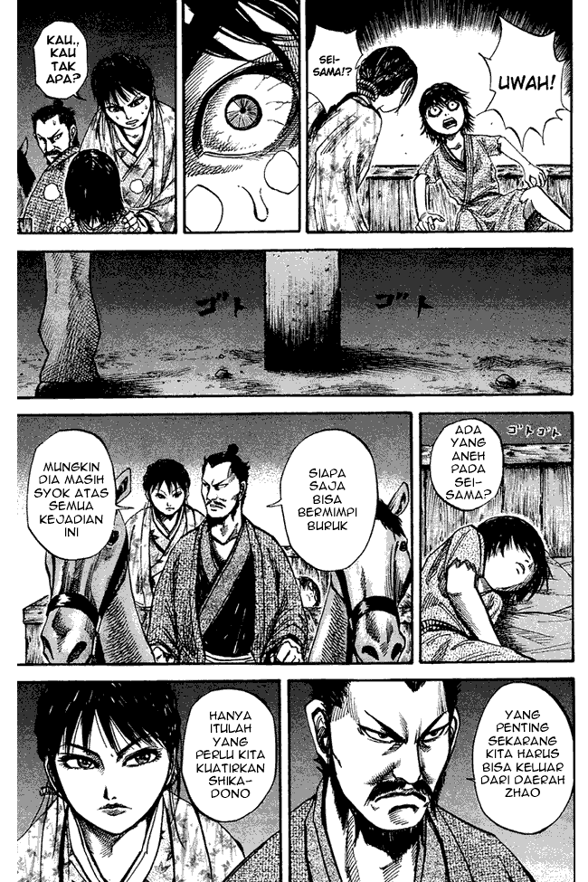 Read Kingdom ID Manga Online