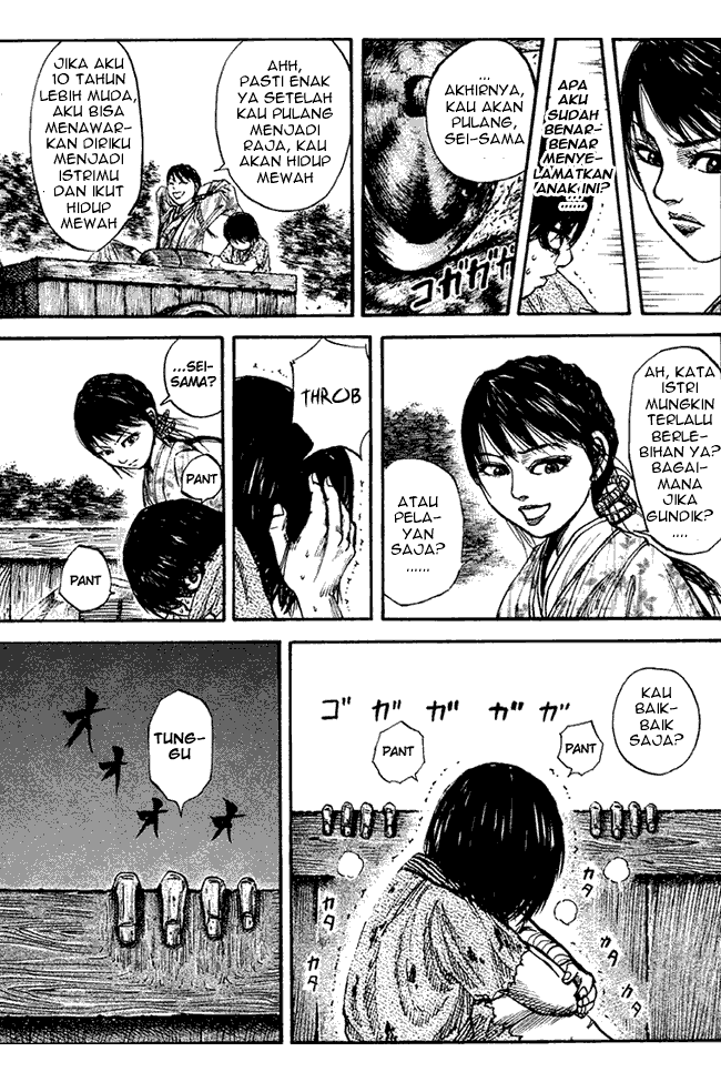 Read Kingdom ID Manga Online