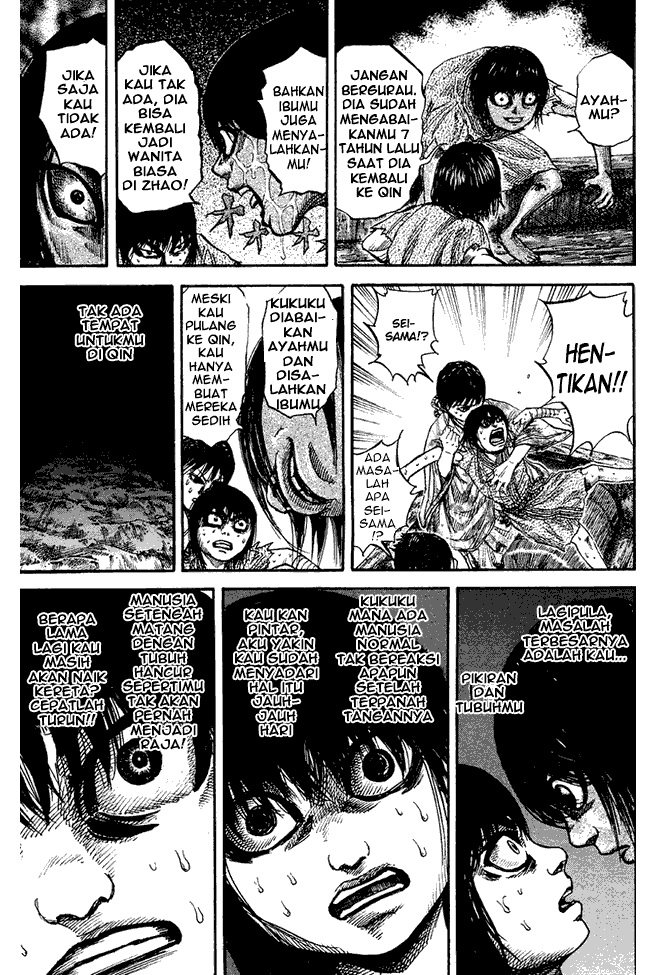 Read Kingdom ID Manga Online