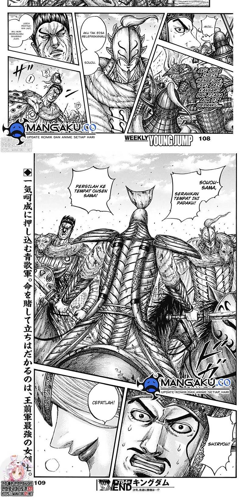 Read Kingdom ID Manga Online