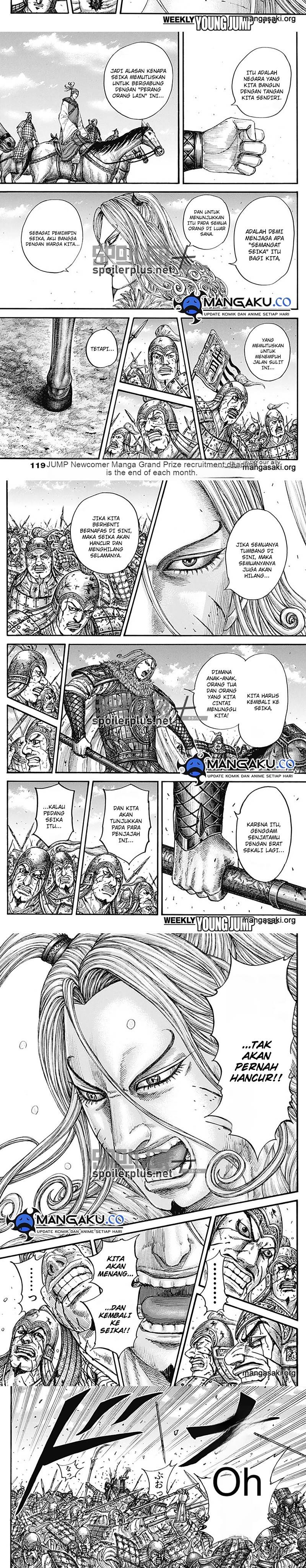 Read Kingdom ID Manga Online