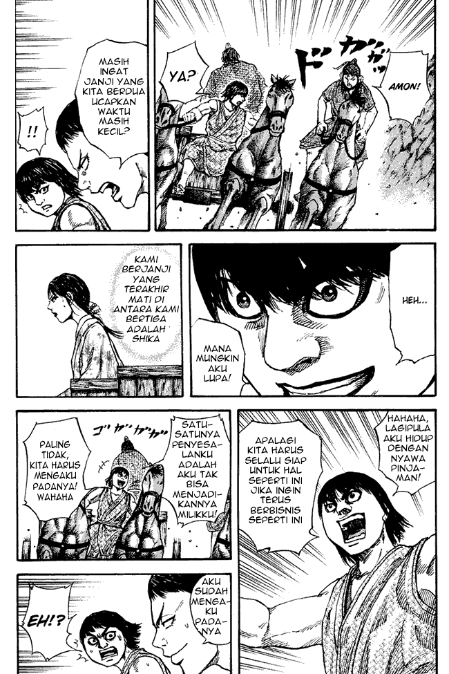 Read Kingdom ID Manga Online
