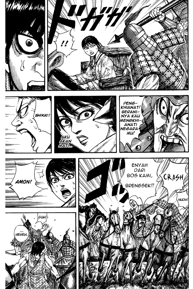 Read Kingdom ID Manga Online