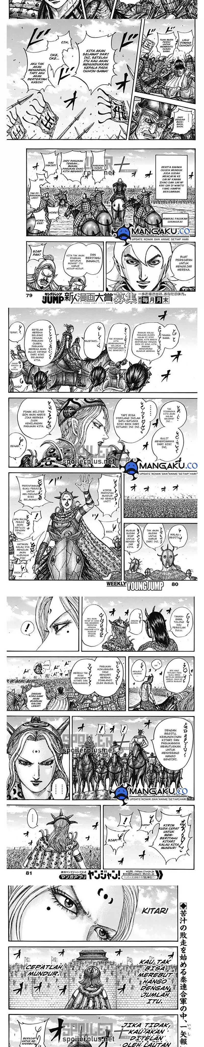 Read Kingdom ID Manga Online