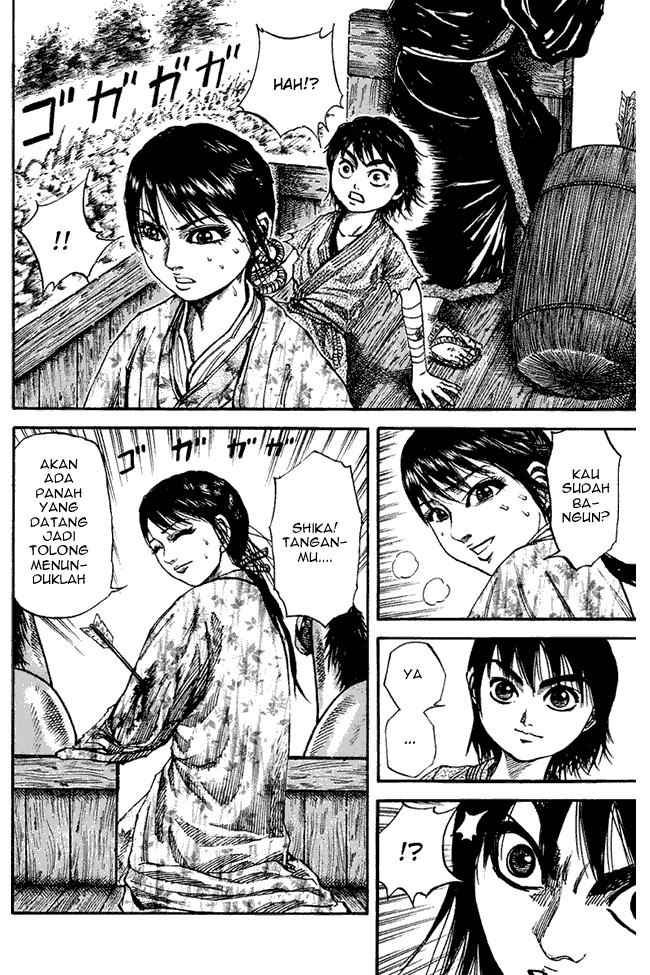 Read Kingdom ID Manga Online