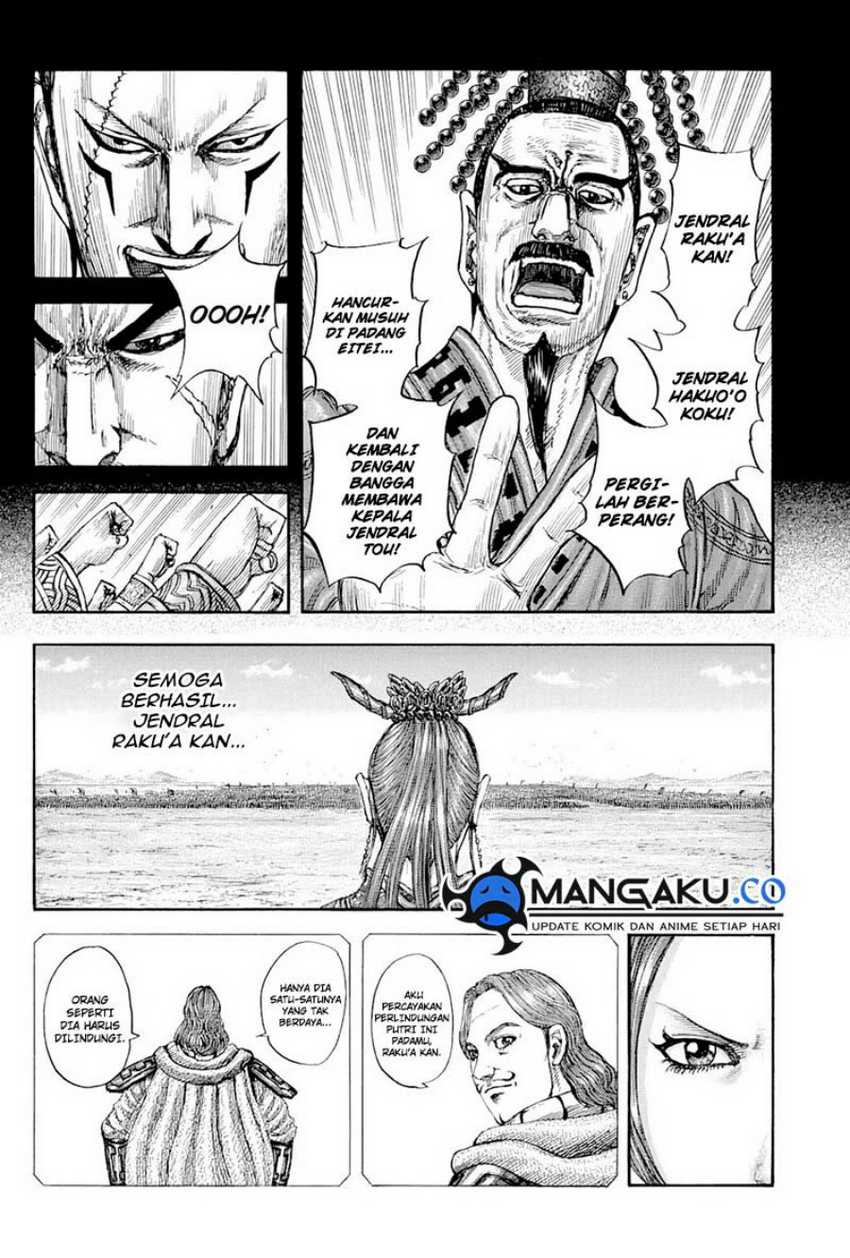 Read Kingdom ID Manga Online