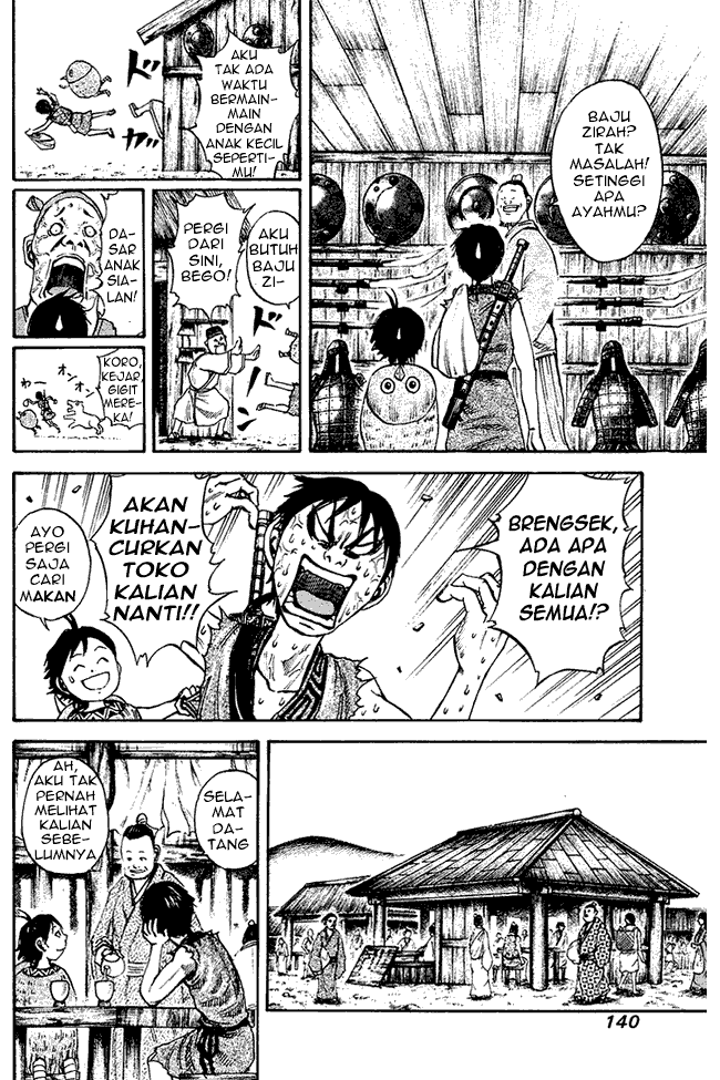 Read Kingdom ID Manga Online