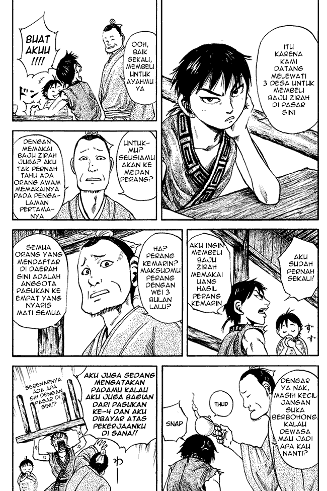 Read Kingdom ID Manga Online