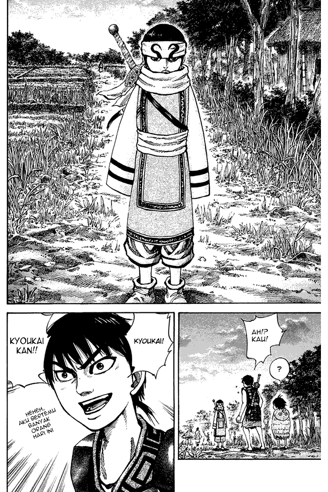 Read Kingdom ID Manga Online
