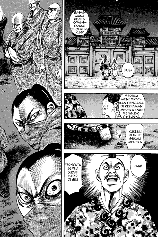 Read Kingdom ID Manga Online