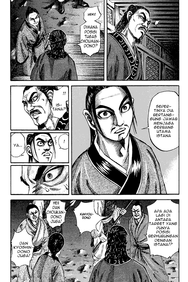 Read Kingdom ID Manga Online