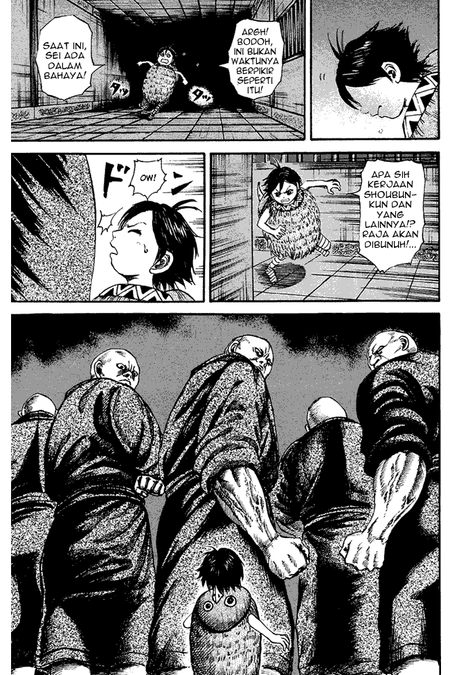 Read Kingdom ID Manga Online