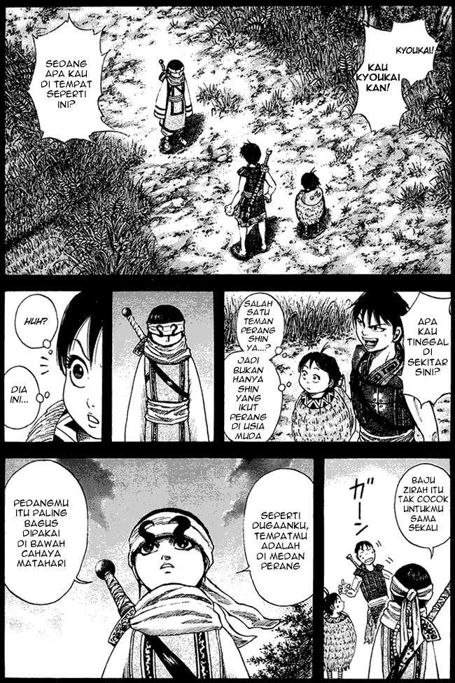 Read Kingdom ID Manga Online