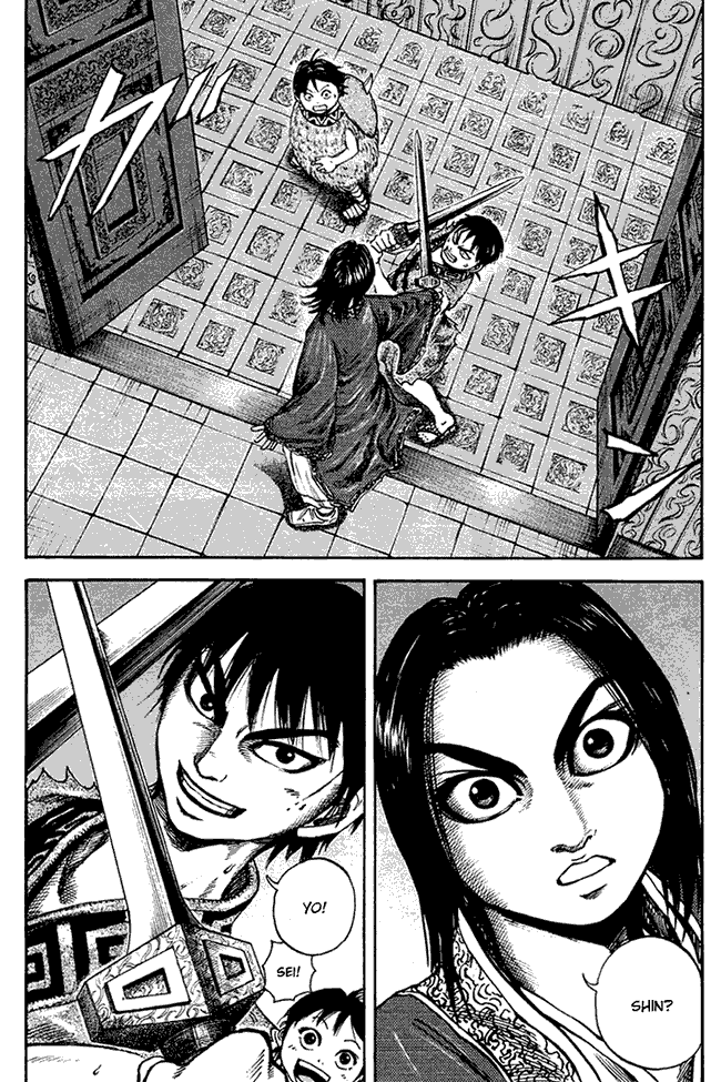 Read Kingdom ID Manga Online