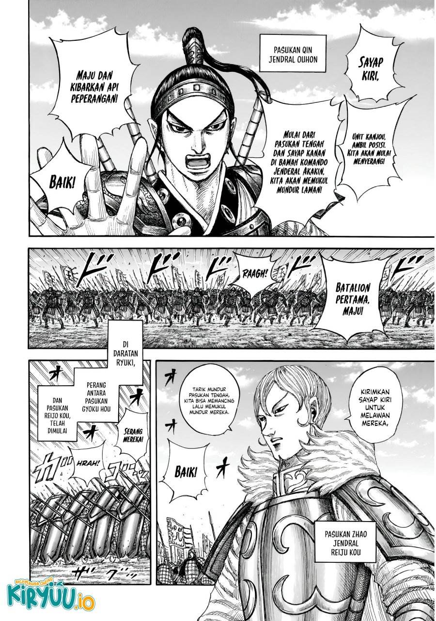 Read Kingdom ID Manga Online