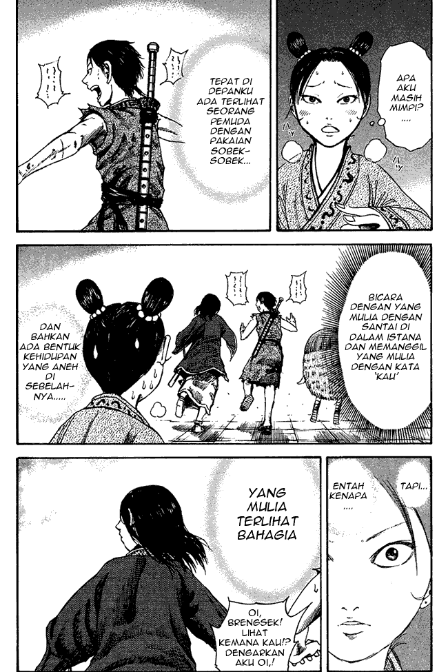 Read Kingdom ID Manga Online