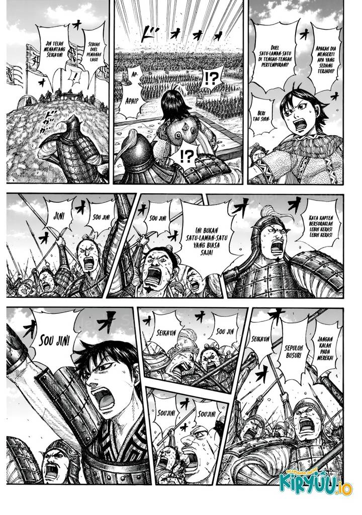 Read Kingdom ID Manga Online