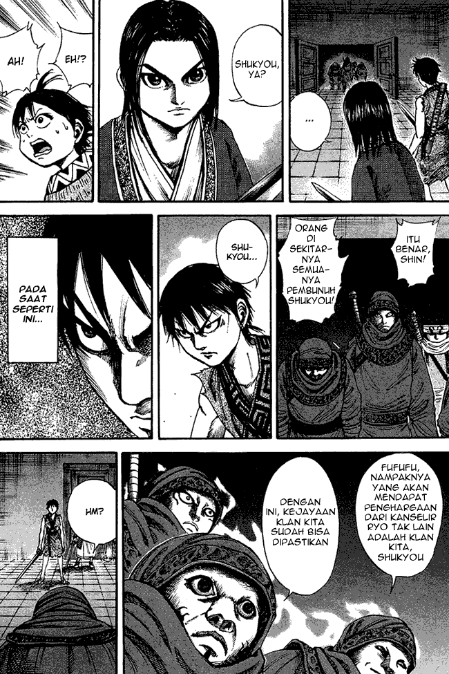 Read Kingdom ID Manga Online