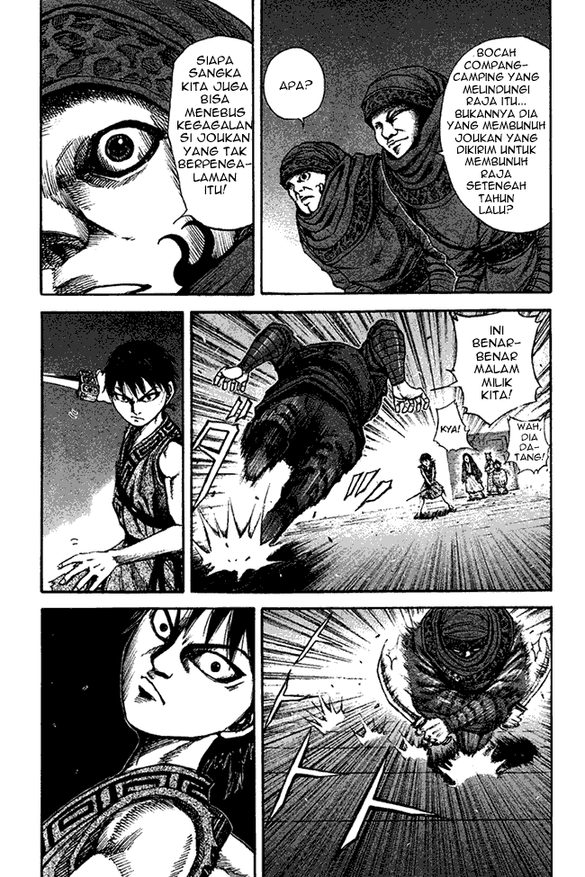 Read Kingdom ID Manga Online