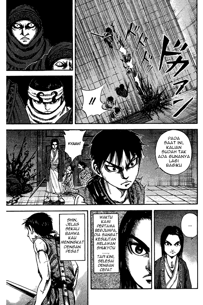 Read Kingdom ID Manga Online