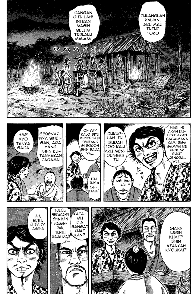 Read Kingdom ID Manga Online