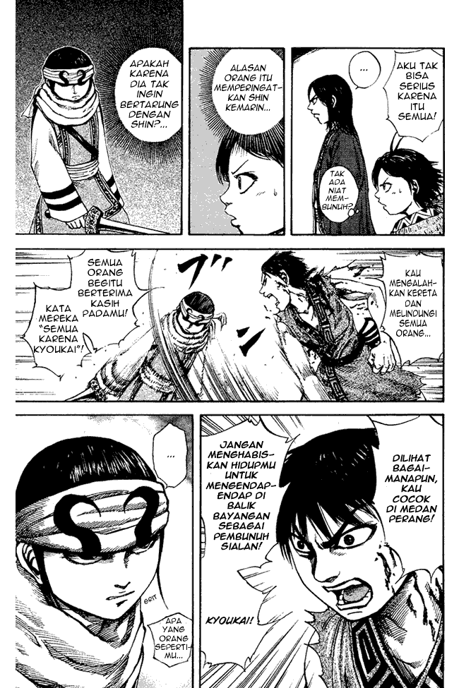 Read Kingdom ID Manga Online