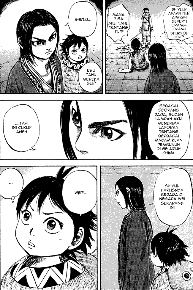 Read Kingdom ID Manga Online