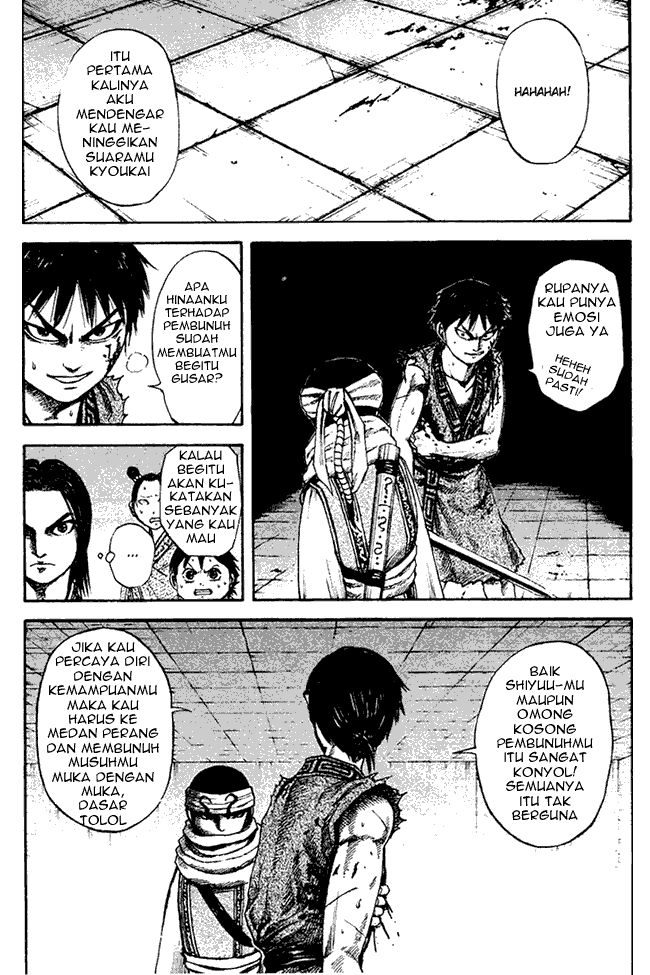 Read Kingdom ID Manga Online