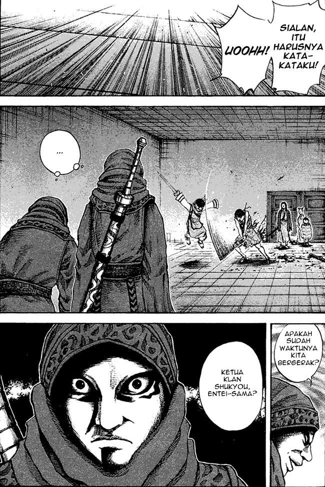 Read Kingdom ID Manga Online
