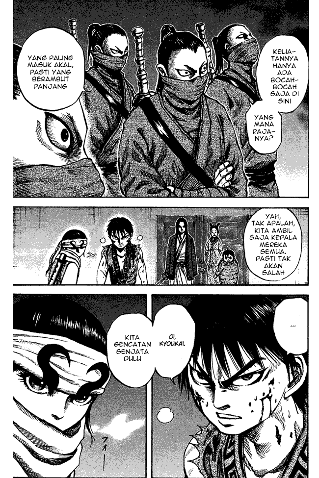 Read Kingdom ID Manga Online