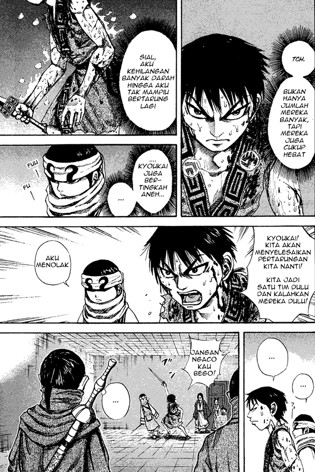Read Kingdom ID Manga Online