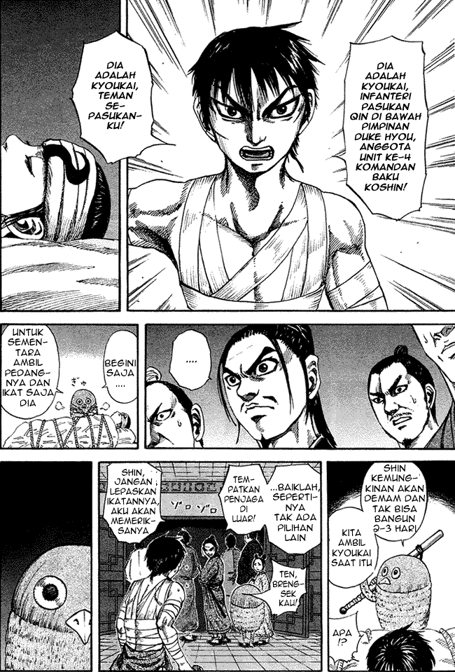 Read Kingdom ID Manga Online