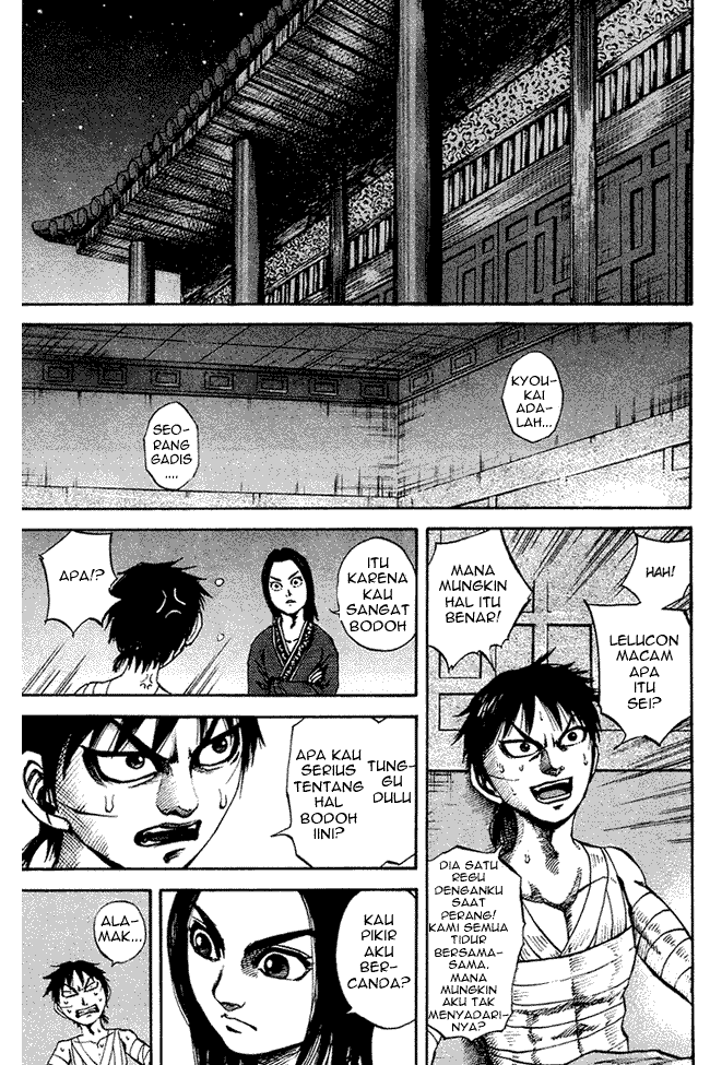 Read Kingdom ID Manga Online