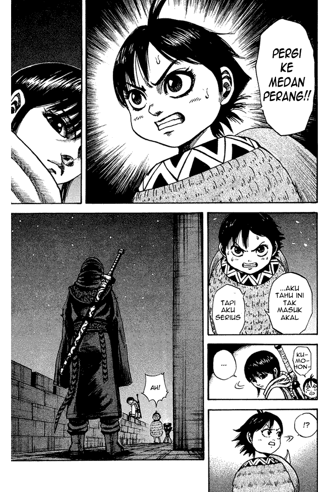 Read Kingdom ID Manga Online