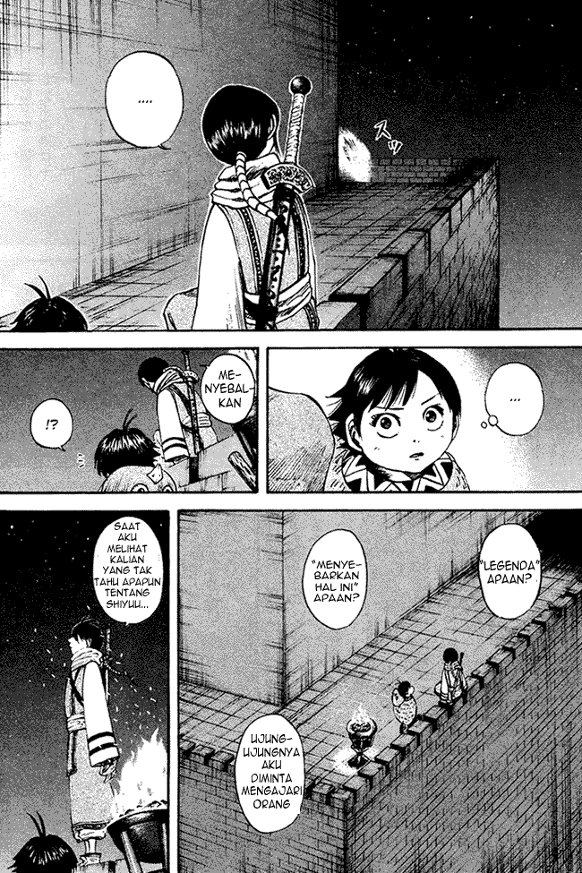 Read Kingdom ID Manga Online