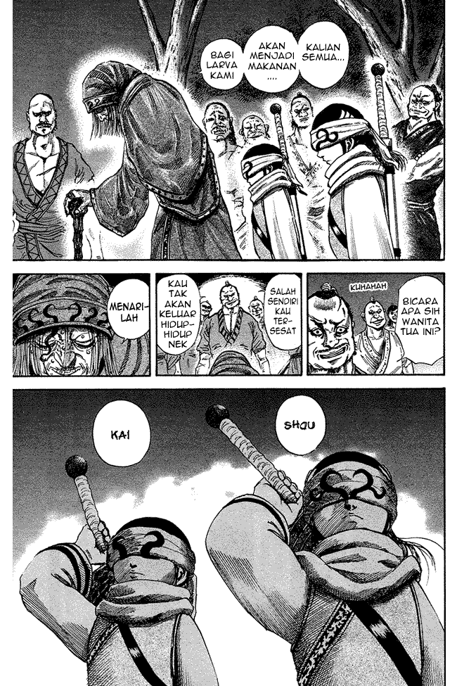 Read Kingdom ID Manga Online