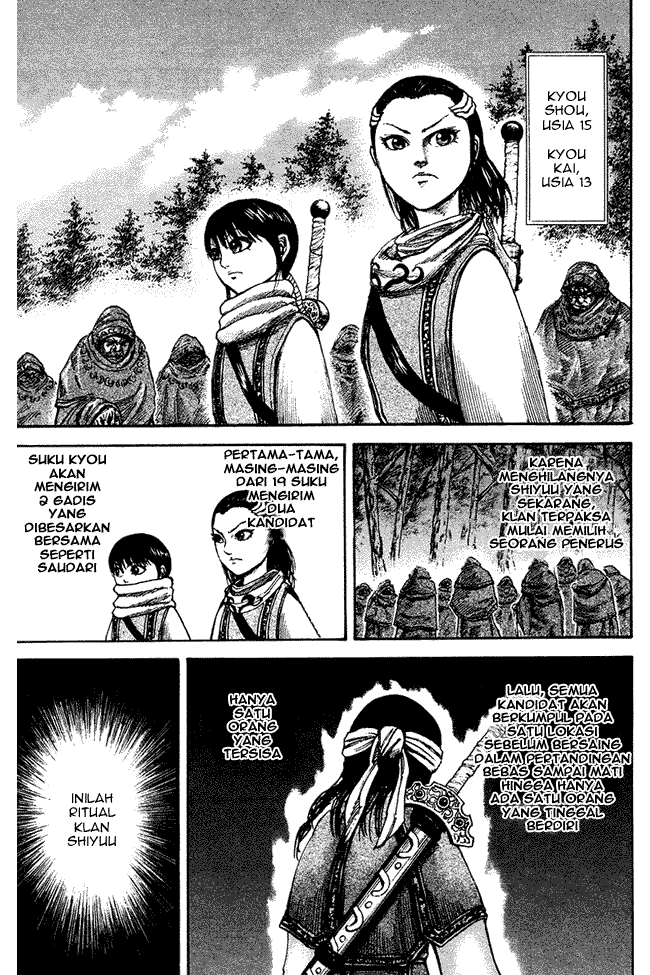Read Kingdom ID Manga Online