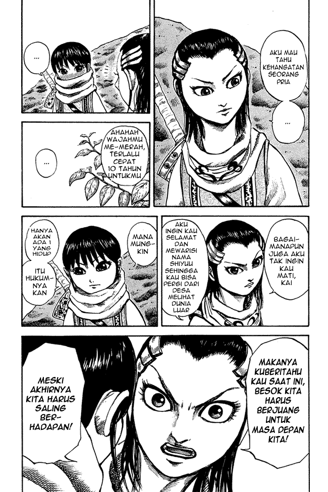 Read Kingdom ID Manga Online