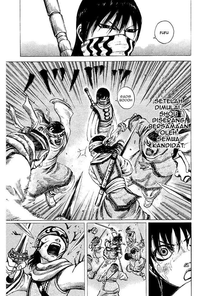 Read Kingdom ID Manga Online