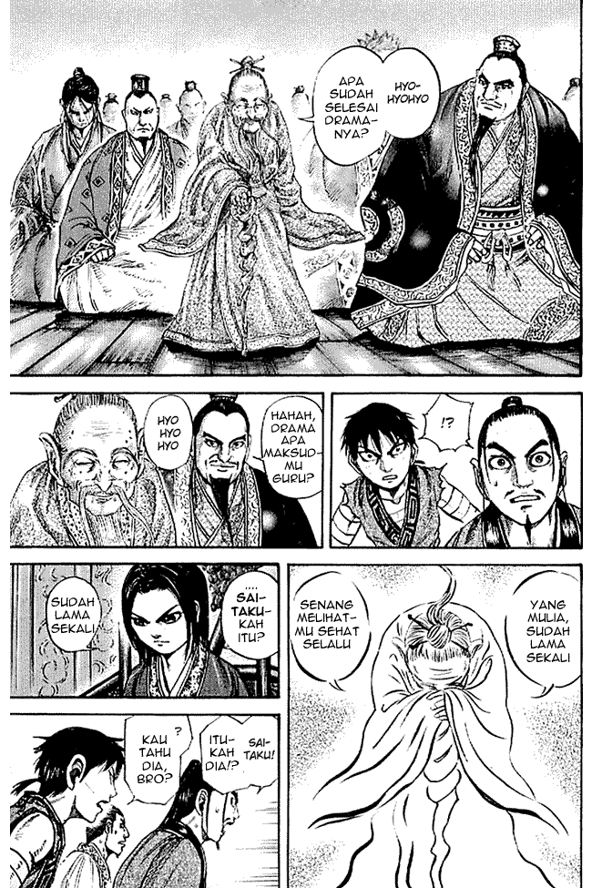 Read Kingdom ID Manga Online