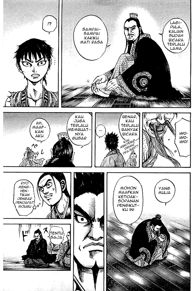Read Kingdom ID Manga Online