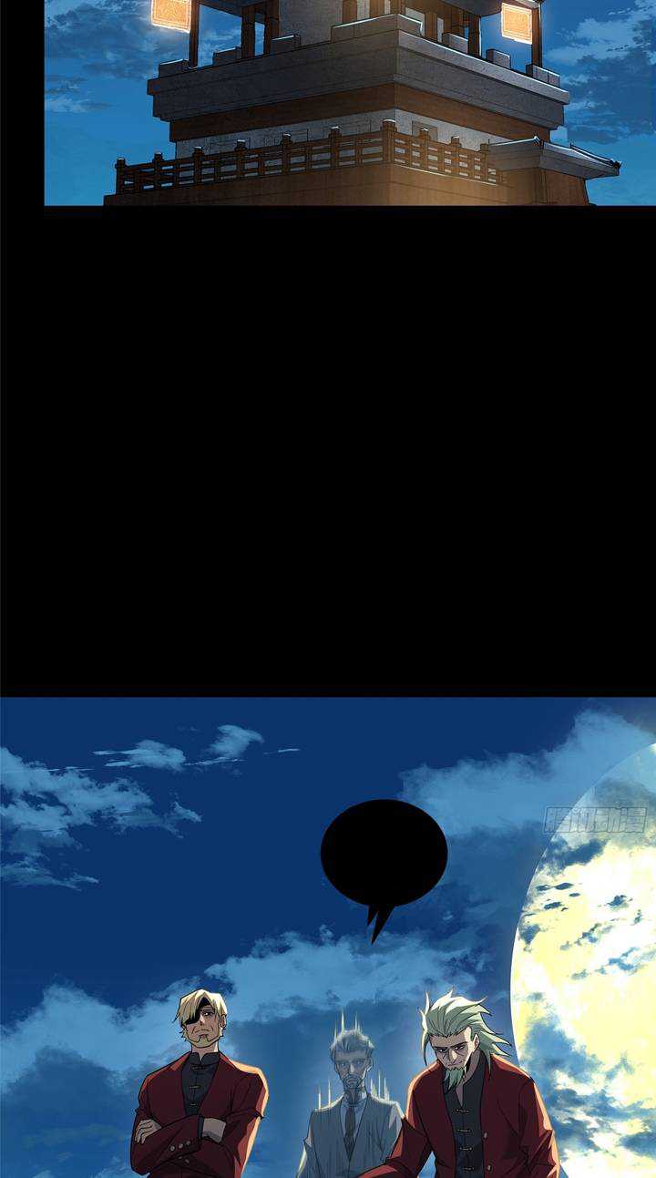 Read Legend of Star General ID Manga Online