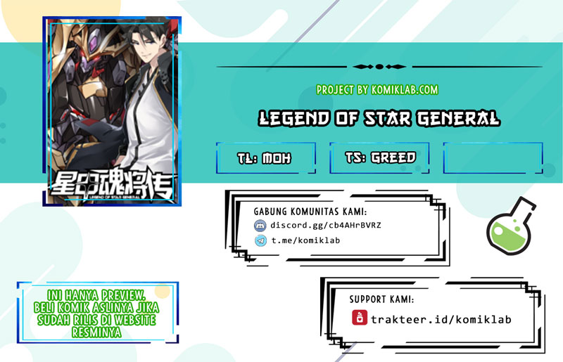 Read Legend of Star General ID Manga Online