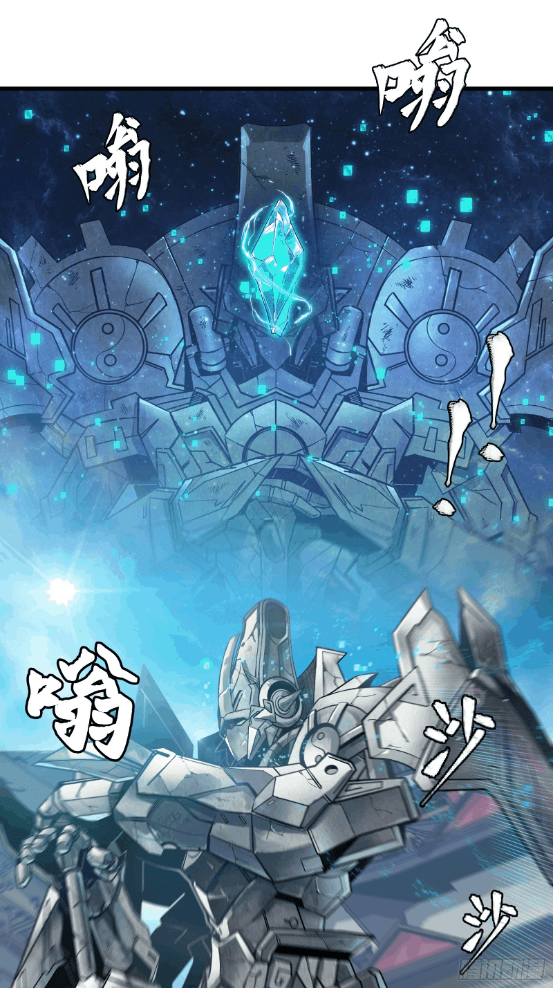 Read Legend of Star General ID Manga Online