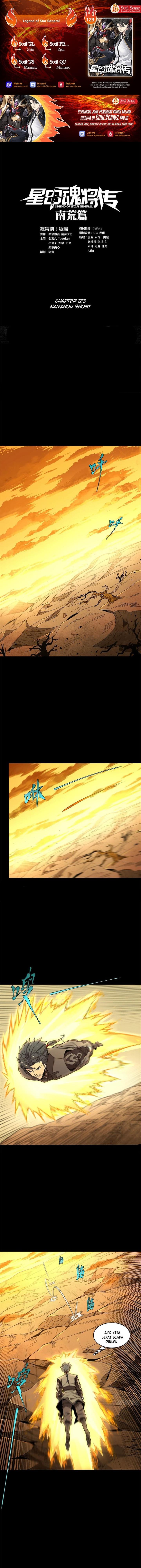 Read Legend of Star General ID Manga Online